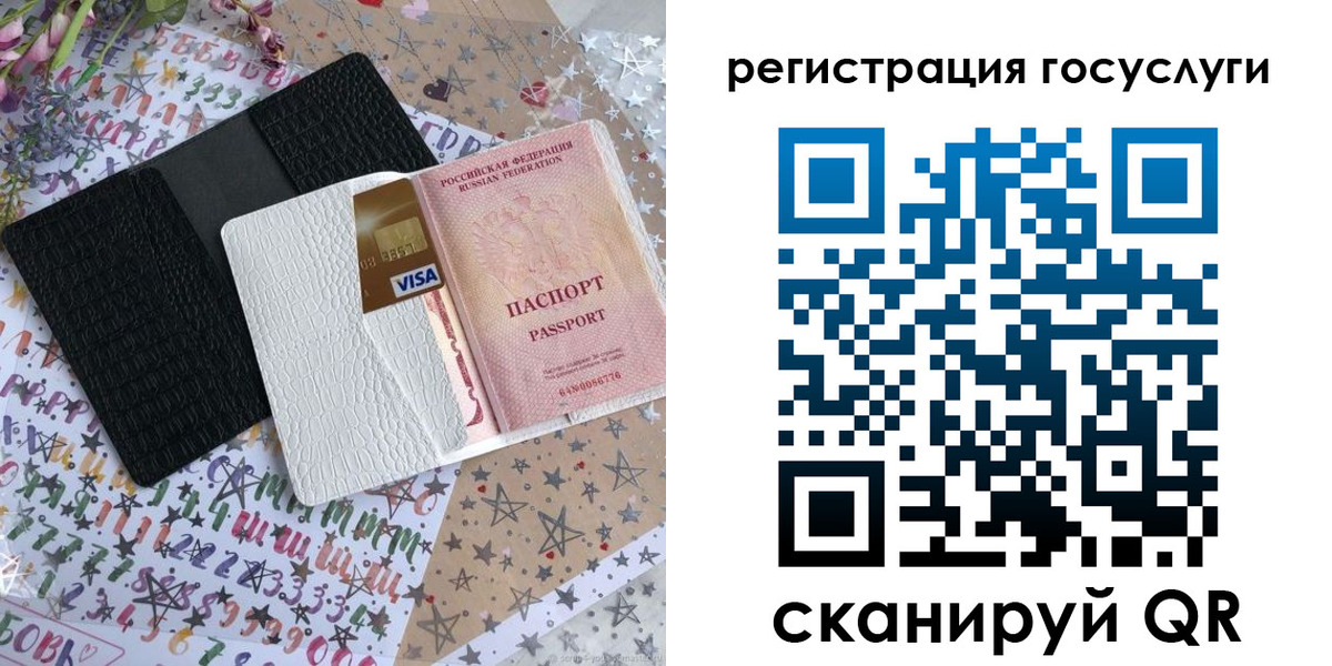 временная регистрация в Кирове