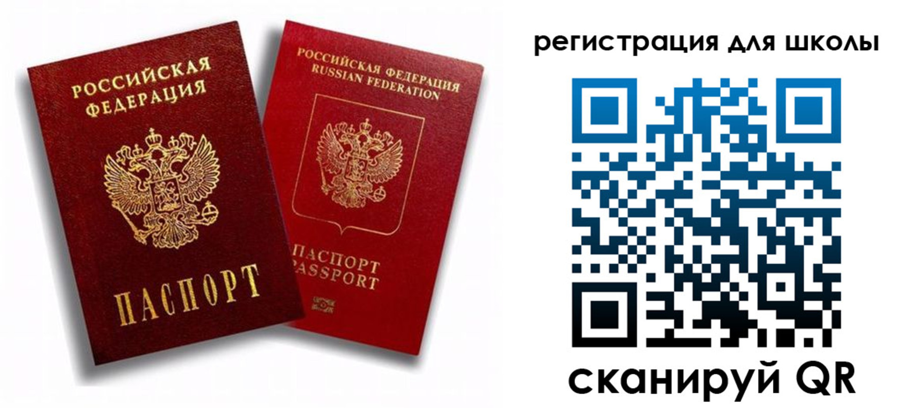 временная прописка в Кирове