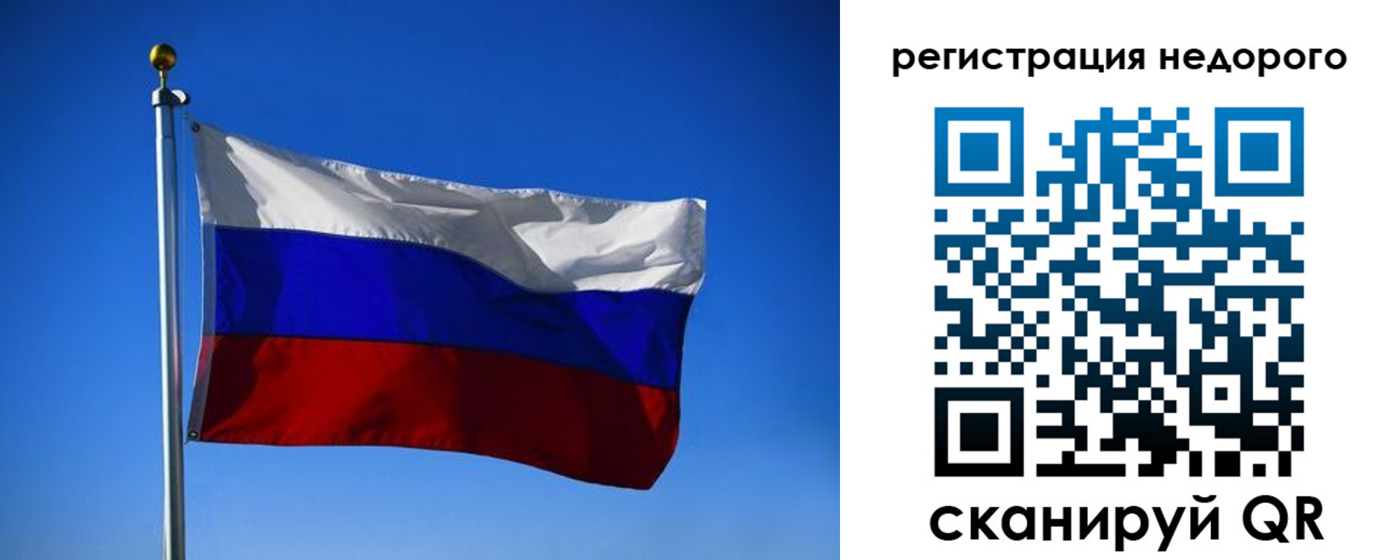 прописка паспорт в Кирове